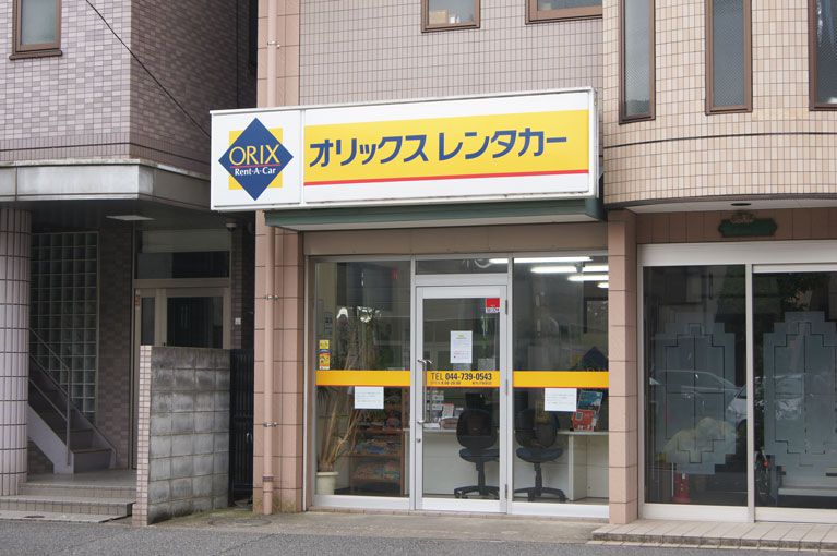 新丸子駅前店