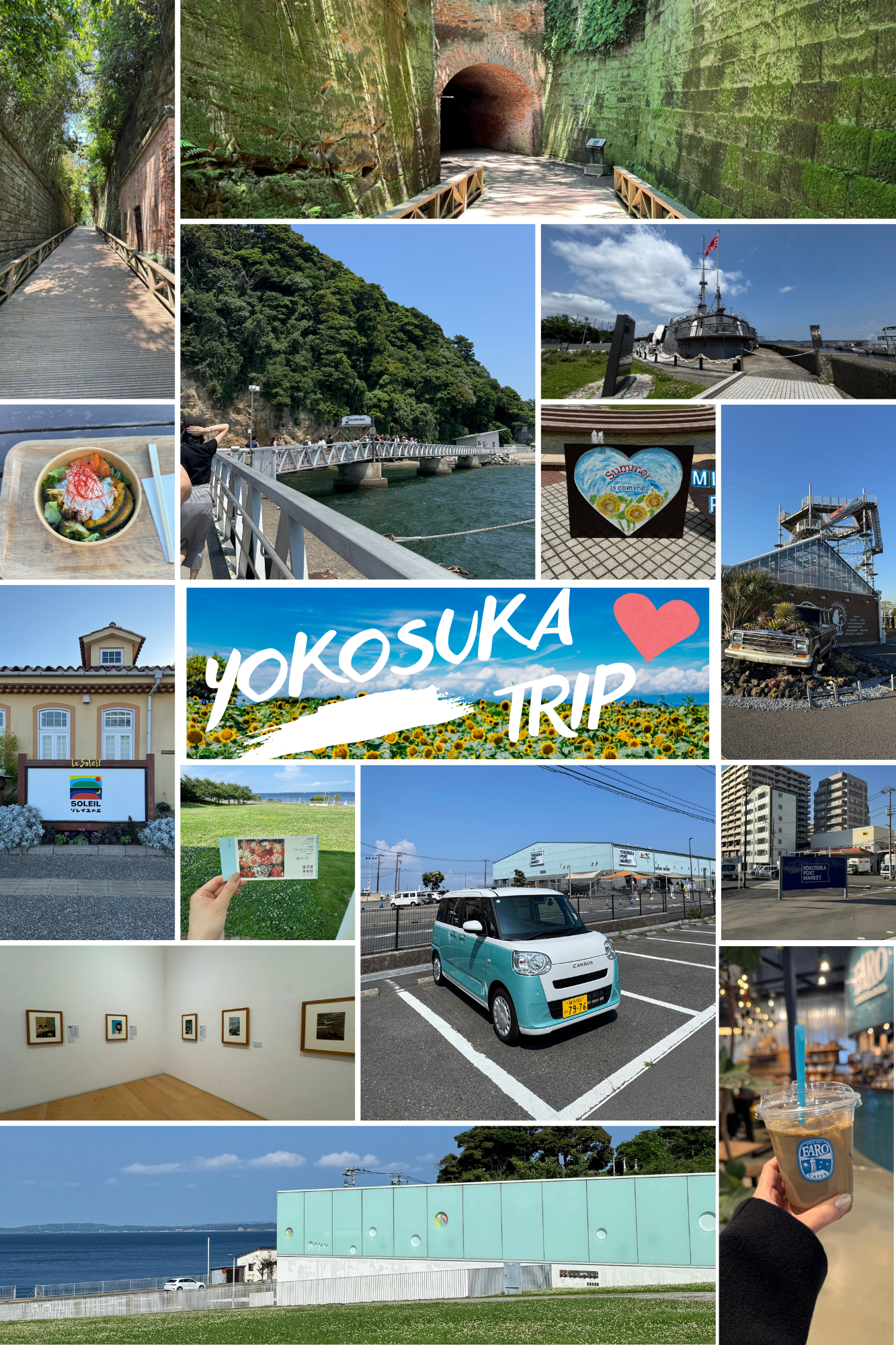 YOKOSUKAスペシャルキャンペーンおすすめポイント